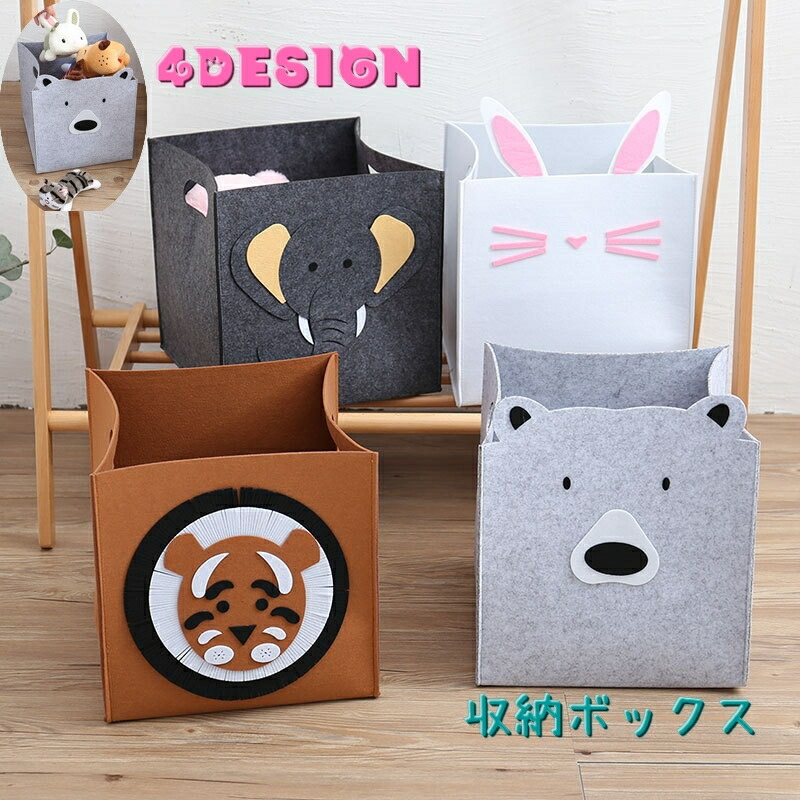 楽天市場】送料無料 おもちゃ収納 ボックス おもちゃ箱 収納ボックス