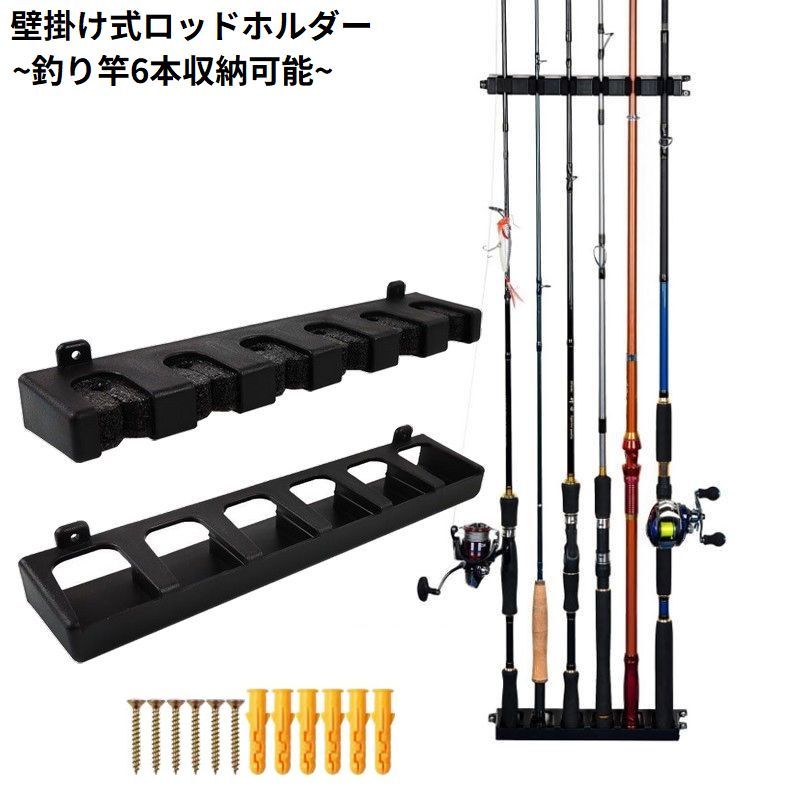 楽天市場】送料無料 ロッドホルダー ロッドスタンド 釣竿ラック 釣り竿