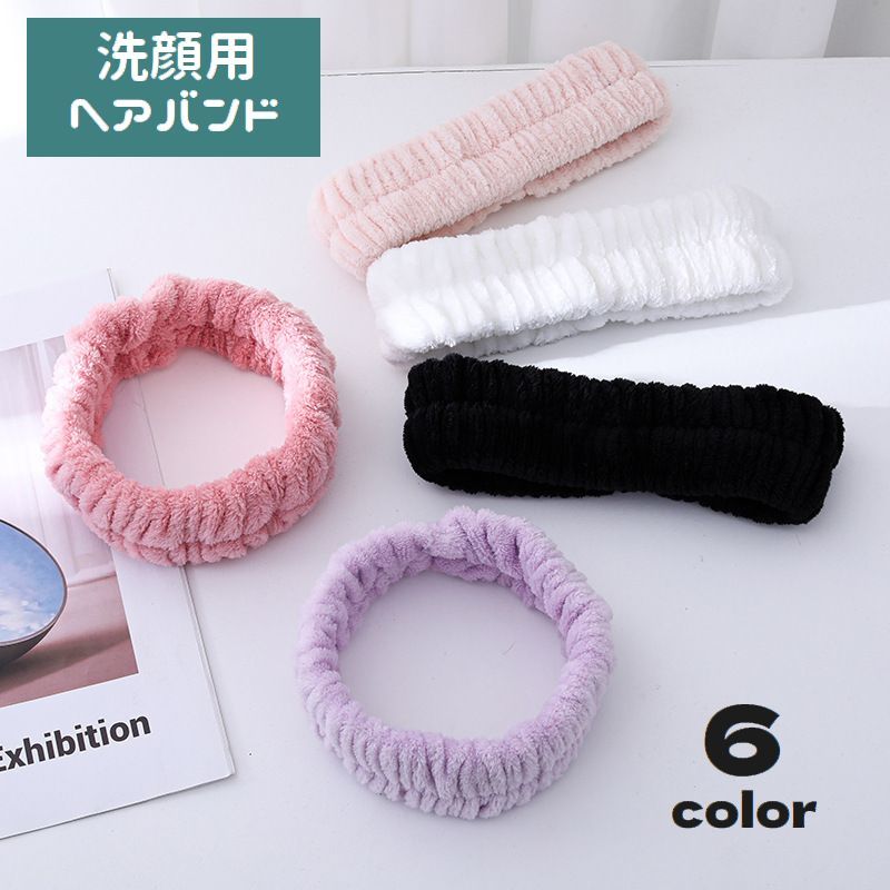 送料無料 ヘアバンド 洗顔用 単品 ヘッドバンド 吸水 モコモコ ふわふわ 柔らかい レディース 女性用 婦人用 髪留め 髪濡れ防止 汗止め  バス用品 メイク 化粧 ギャザー リラックス ヘアーバンド dolcissimo