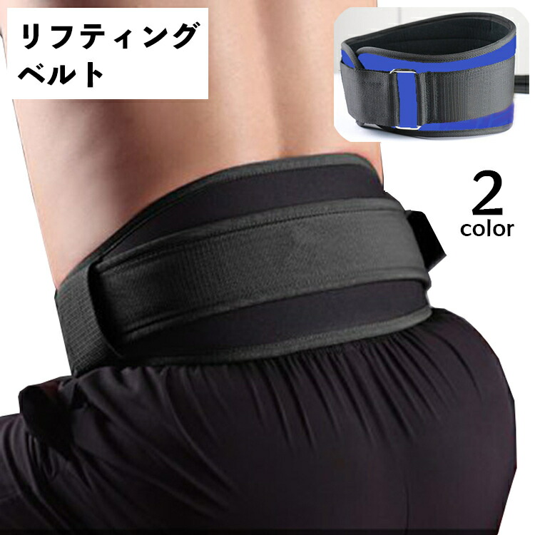 楽天市場】LE-GEAR パワーリフティングベルト パワーベルト