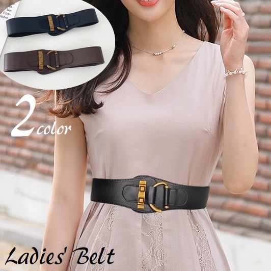 ウエストマークベルト レディース スタイルアップ 細見え 幅広