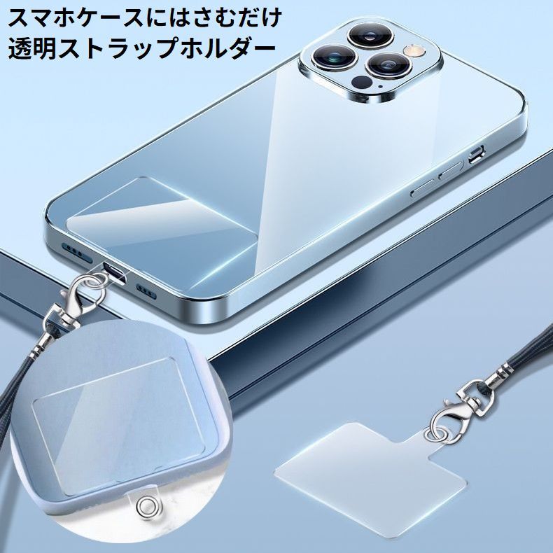 楽天市場】送料無料 ストラップホルダー ケースに挟むだけ