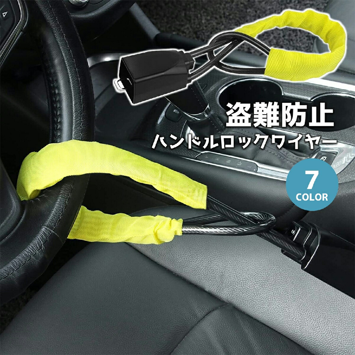 kuro　　新品未使用品　トムズ　ステアリングロック Amazon.co.jp: トムス ステアリングロック ハンドル固定 黒革