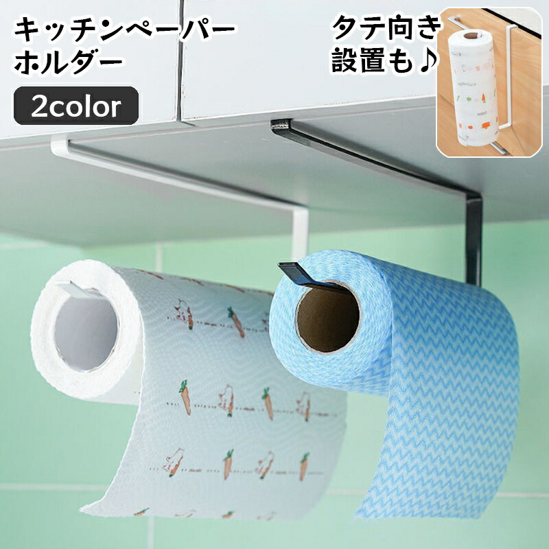 キッチンペーパーホルダーと海のアートトレー付きレジン製 海 レジン  