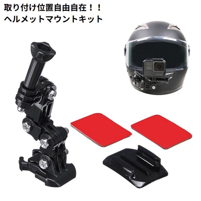 楽天市場】送料無料 ヘルメットマウント 顎マウント ホルダー