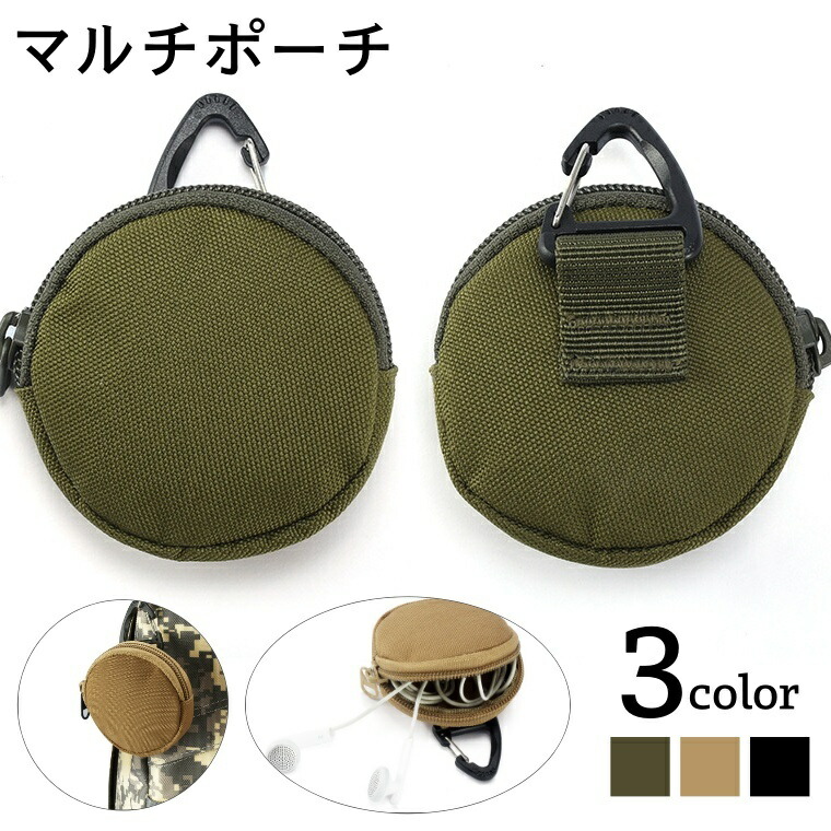 楽天市場】送料無料 マルチポーチ アクセサリーポーチ フック