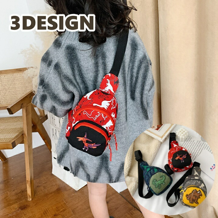 恐竜　ボディバッグ 楽天市場】【Rockahula Kids】 T-Rex Bum Bag-GREEN 恐竜 バッグ