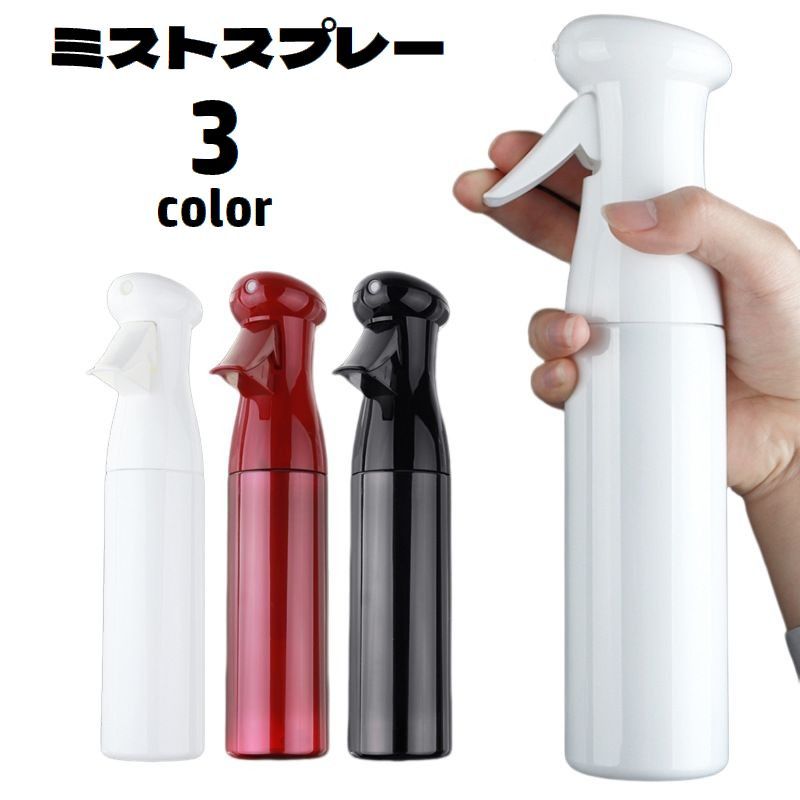 楽天市場】送料無料 霧吹き ミストスプレー 300ml スプレーボトル 連続