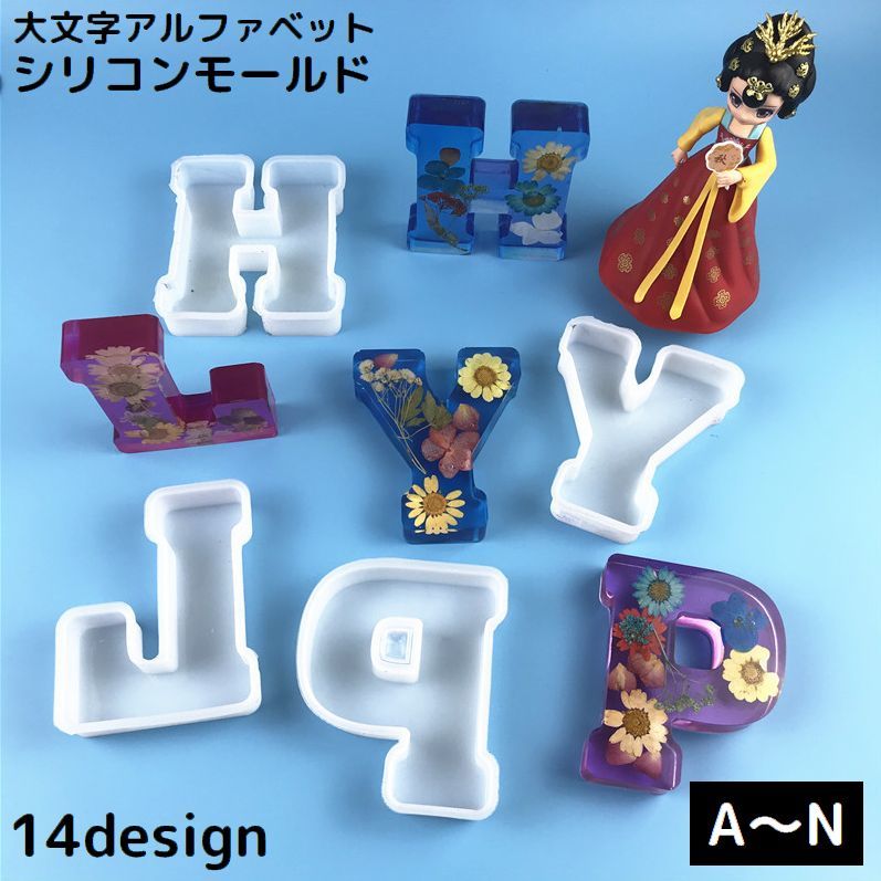 楽天市場】送料無料 シリコンモールド シリコン型 レジン型 大きい