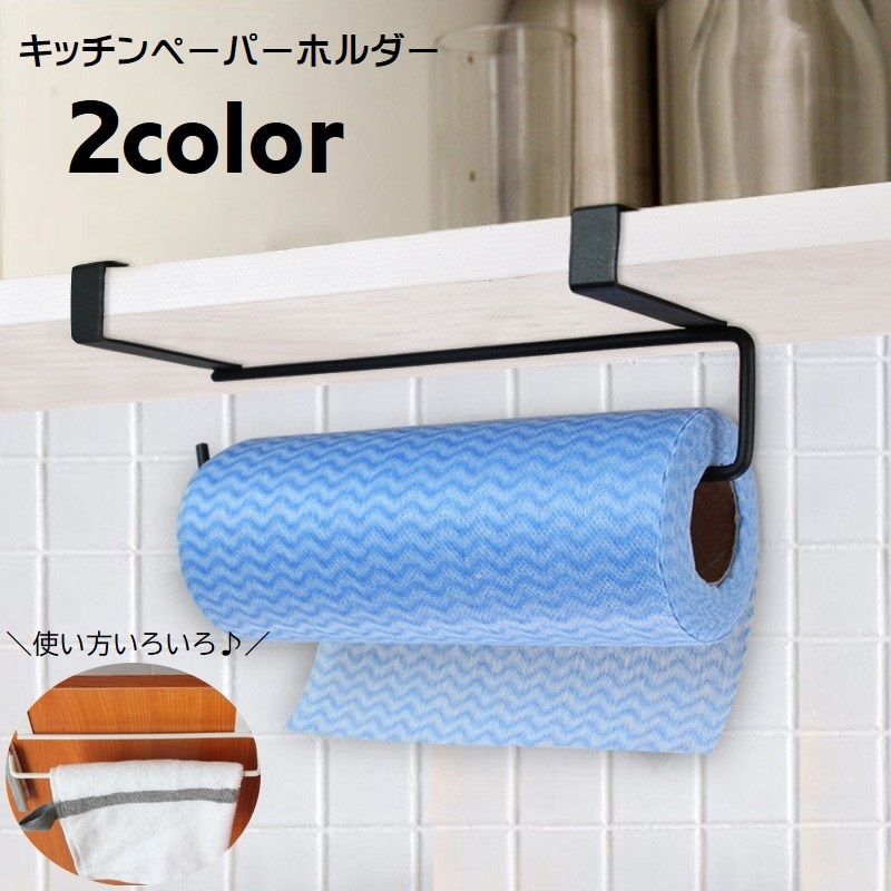 HAY PORTER キッチンペーパーホルダー お値下げ不可 KOZLIFE