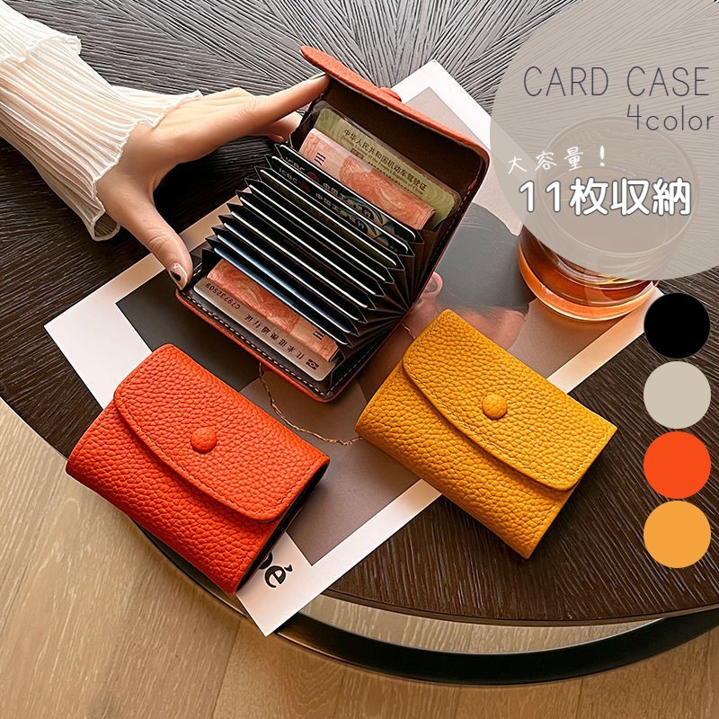 楽天市場】送料無料 クレジットカードケース カード入れ レディース