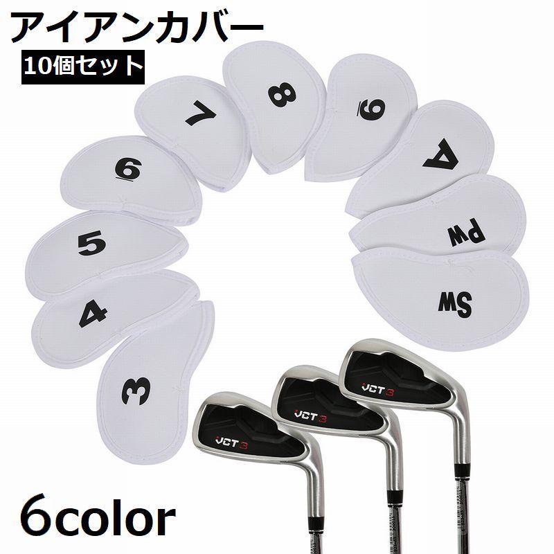 値下げ　　ブリーフィングゴルフ　アイアンヘッドカバー　5～X　9個セット BRIEFING GOLF 最大30%☆8/1限定 日本正規品 ブリーフィング
