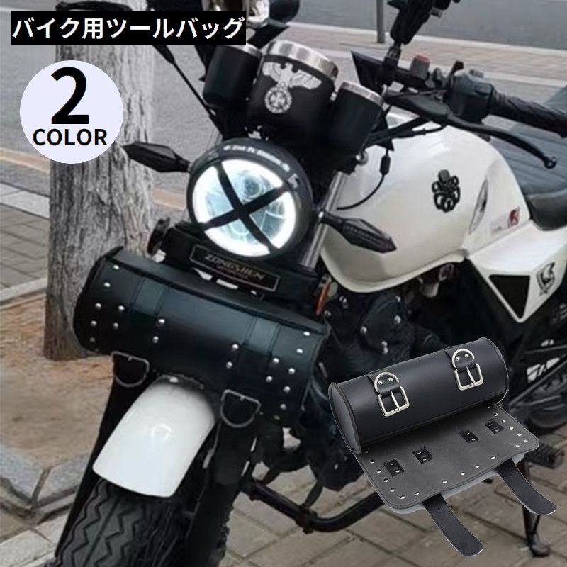 楽天市場】送料無料 ツールバッグ 汎用ツーリングバッグ フロント 楽天市場】送料無料 ツールバッグ 汎用ツーリングバッグ フロント