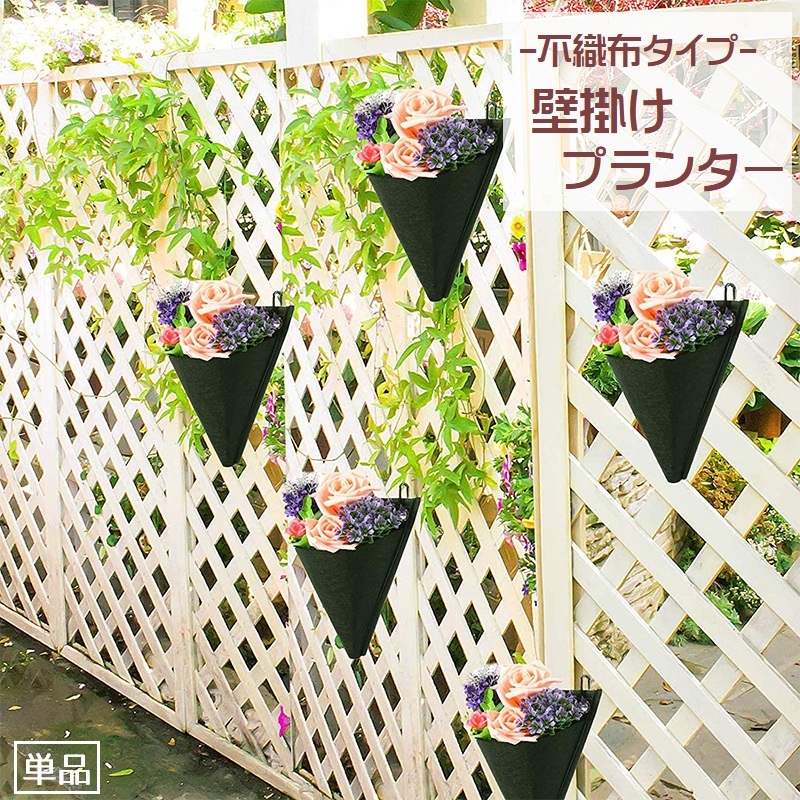 楽天市場】送料無料 プランター 不織布 壁掛け 植物栽培バッグ