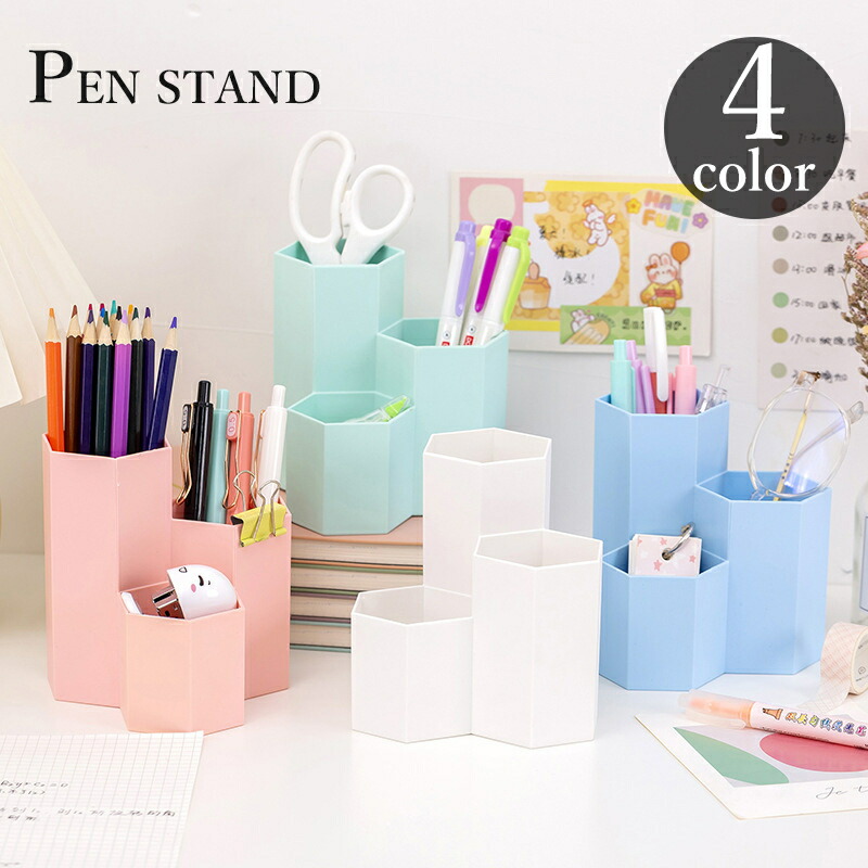 楽天市場】送料無料 ペンスタンド ペン立て 鉛筆立て ペンケース