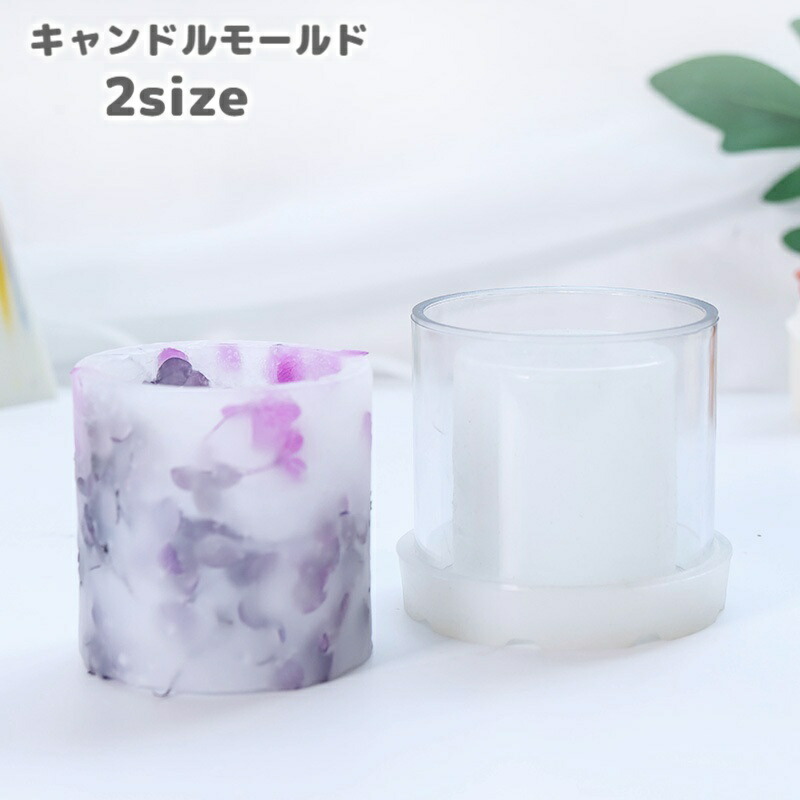 キャンドルモールド キャンドル型　セット　約100個　シリコンモールド キャンドルモールド キャンドル型セット約100個シリコンモールド