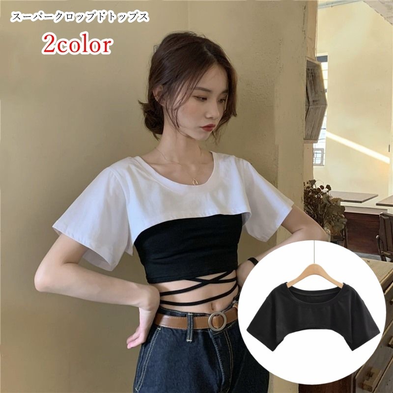 楽天市場】送料無料 カットソー スーパークロップドトップス ボレロ