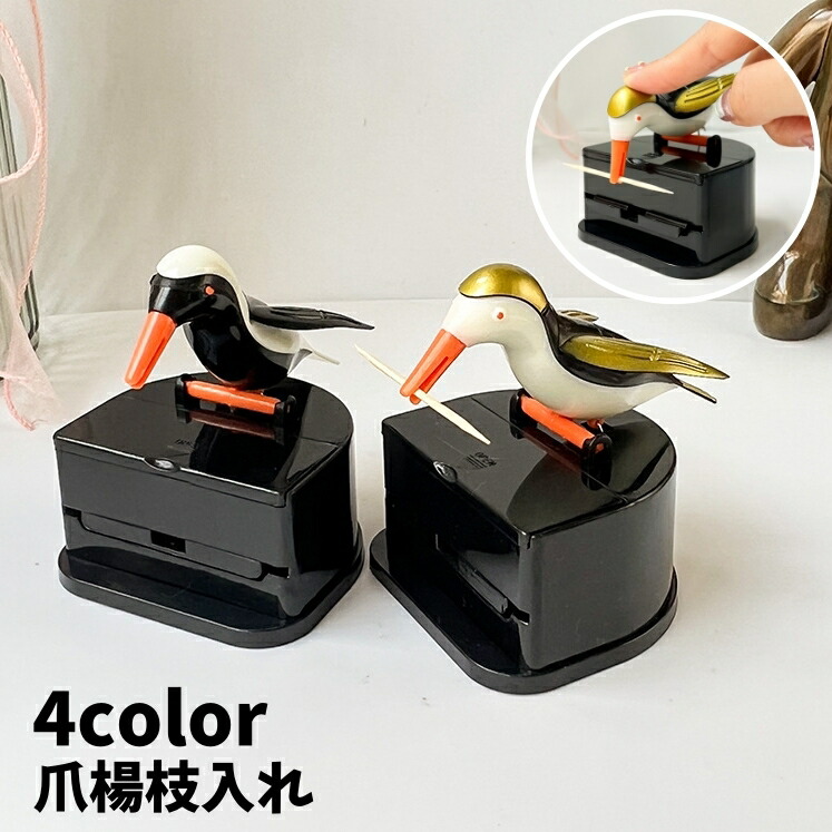 ♠︎アンティーク　楊枝　5本セット 楽天市場】DULTON ダルトン バード トゥ-スピックサーバー BIRD