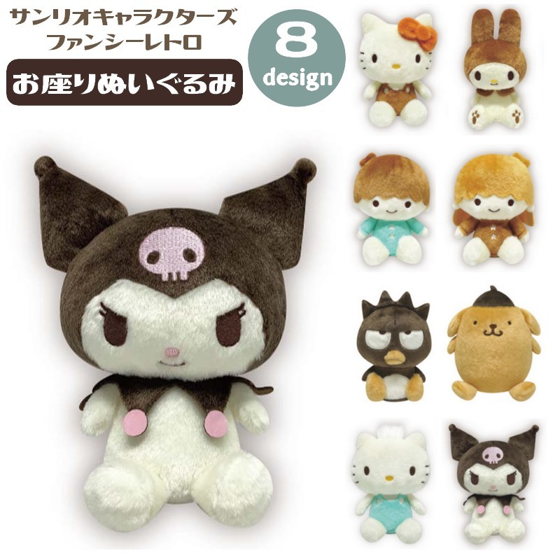 【未使用保管品】サンリオ ファンシーフレンズ キッズベア ハウディ レトロ Yahoo!オークション - 中古 サンリオ SANRIO ハウディ Howdy