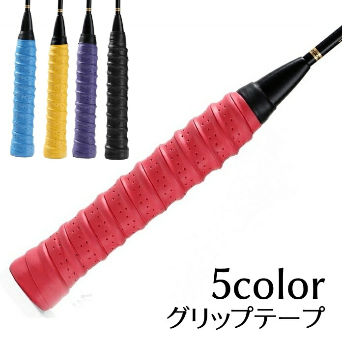 楽天市場】▽限定クーポンで10%OFF▽ヨネックス グリップテープ
