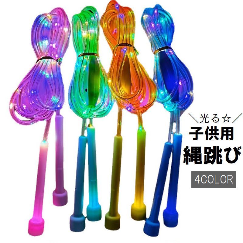 ドイツ製縄跳び 楽天市場】FITスポーツなわとび{ スポーツ玩具 外遊び 特化玩具