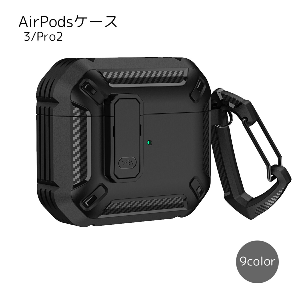 楽天市場】送料無料 AirPodsケース 男女兼用 ガジェット用品