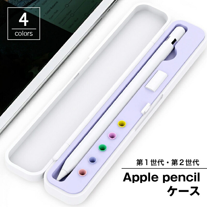 アップルペンシル　保証書なし Apple Pencilを購入 - Apple（日本）