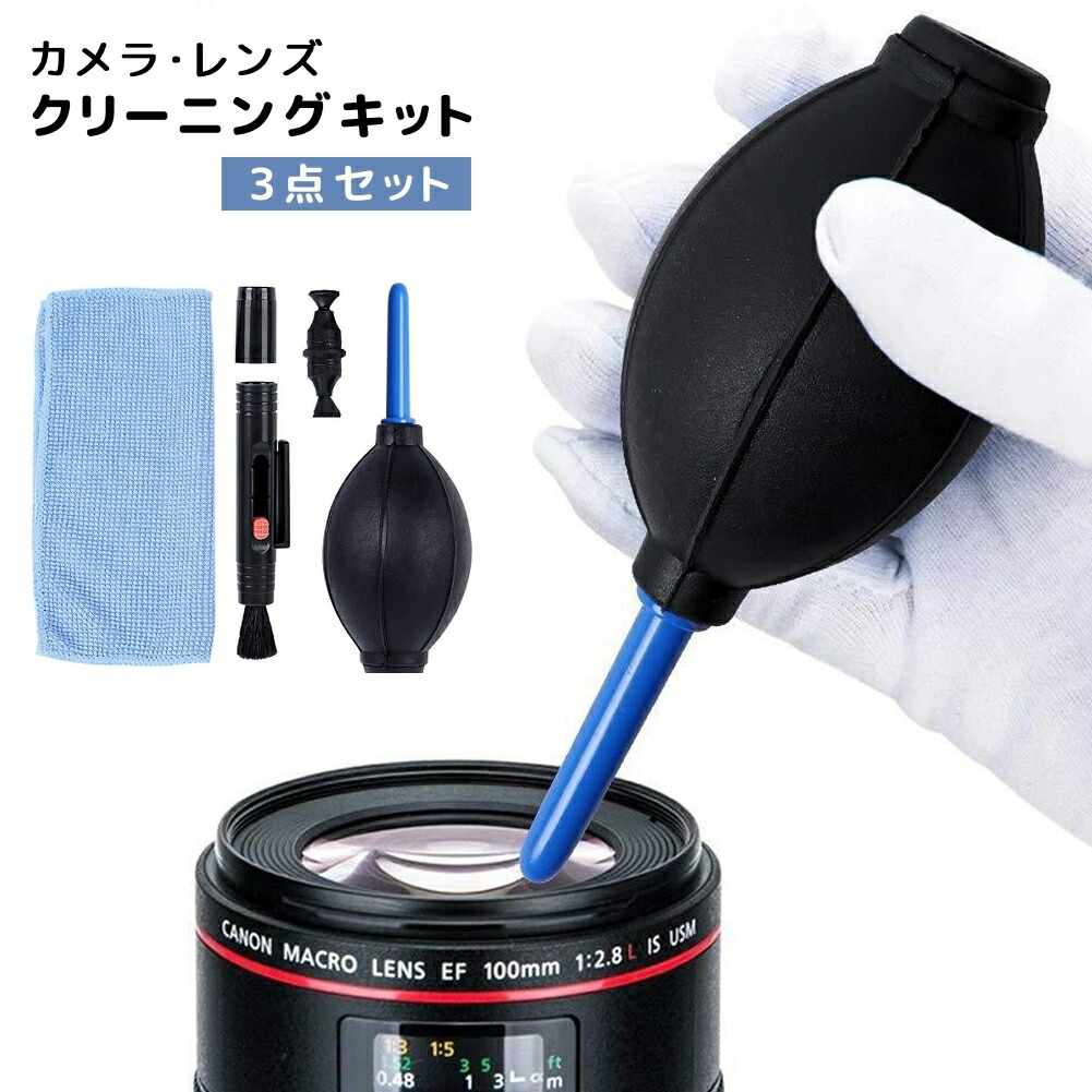 Nao様　クリアレンズ ゴーグル apsのセット 楽天市場】TaoTech スノーゴーグル 曇り止め 平面 ダブルレンズ