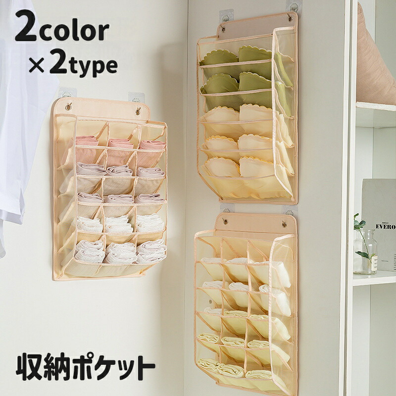 楽天市場】送料無料 ウォールポケット 収納ポケット 壁掛け収納 収納