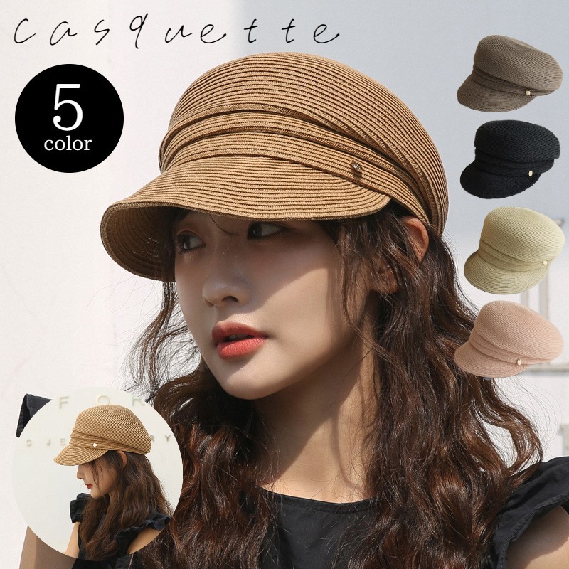 楽天市場】送料無料 キャスケット レディース 女性 帽子 ぼうし ハット