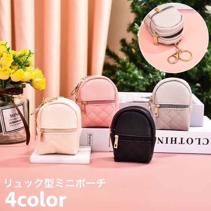 ふなっしー　モバイルポーチ　新品　未使用　未開封　バッグ　小物入れ　リュック 2025年最新】ふなっしー リュックの人気アイテム - メルカリ