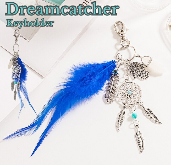 楽天市場】送料無料 ドリームキャッチャー キーホルダータイプ 魔除け