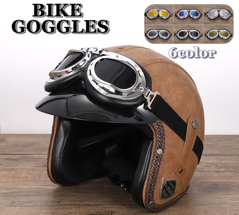 楽天市場】ゴーグル バルファルディ ヴィンタコ バイク baruffaldi