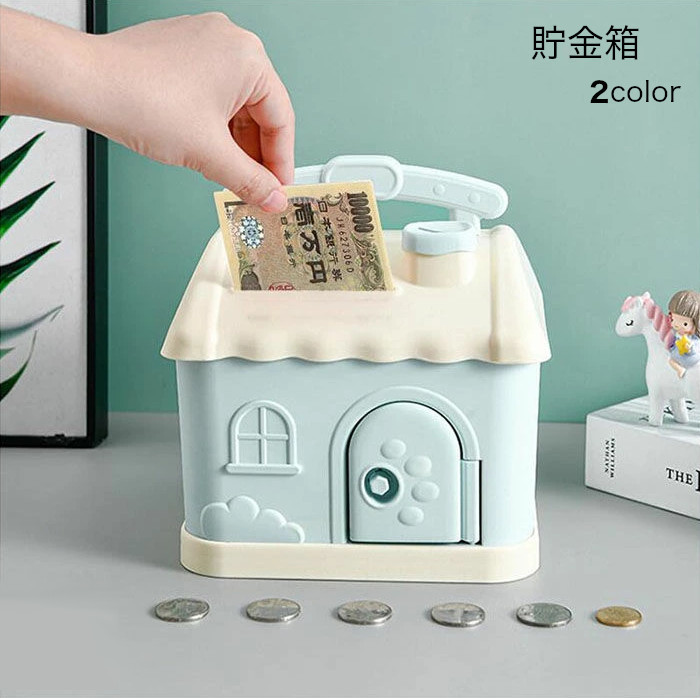 ゆうちょ貯金箱2個フィリップス貯金箱セット ゆうちょ貯金箱2個フィリップス貯金箱セット
