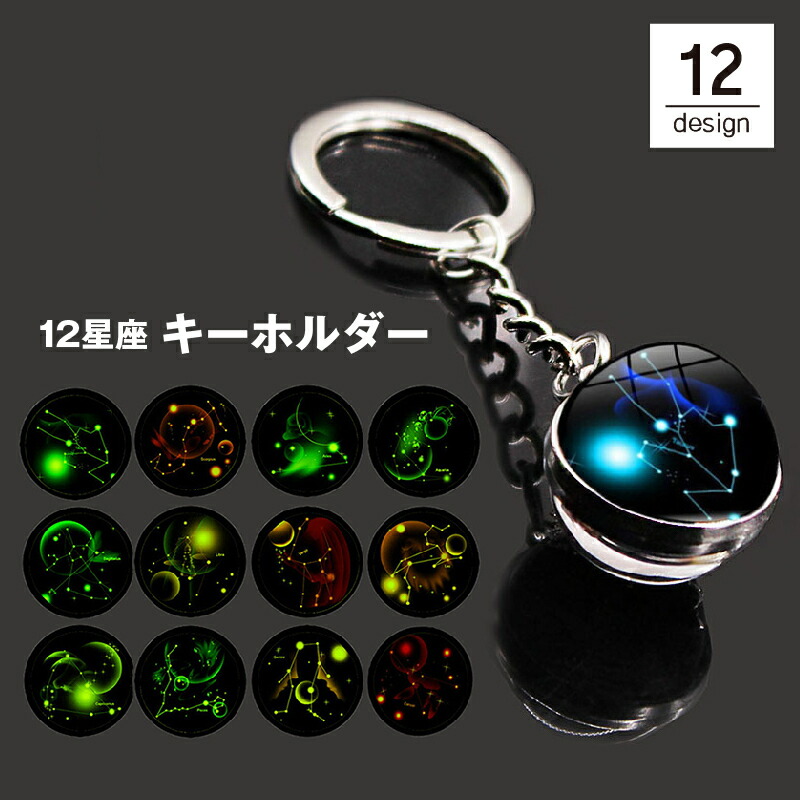 Amazon.co.jp: OLYCRAFT 6点 キーホルダー 宇宙飛行士 合金