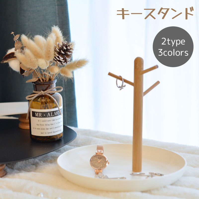 楽天市場】【楽天マラソン PO5倍】キートレイ トレイ 木製 鍵