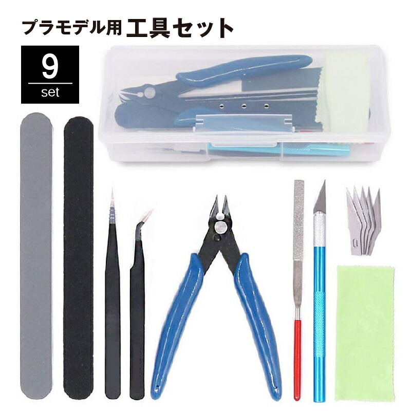 【中古】プラモデル用 精密ヤスリ セット H-14 クラフトヤスリ5本組