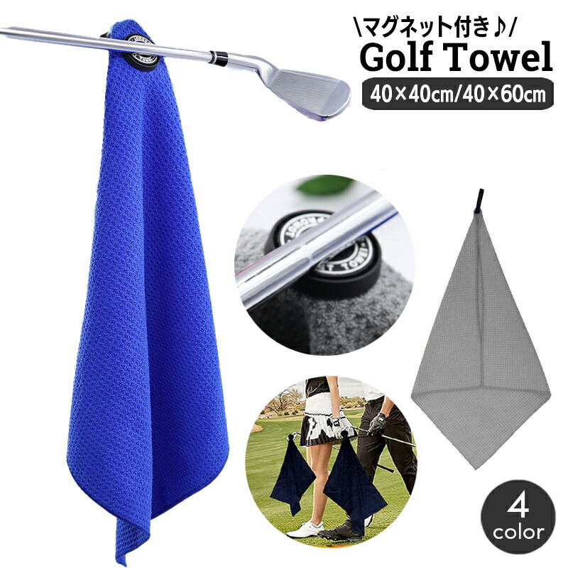 沖縄限定 FR2 GOLF Paisley ゴルフ マグネット タオル 沖縄限定】#fr2GOLF エフアールツーゴルフ マグネットゴルフ