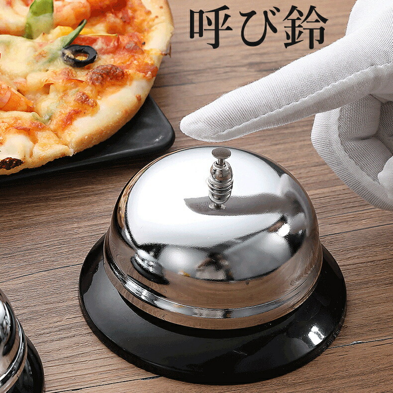 呼び鈴　カウンターベル　フクロウ　ミミズク　福を呼ぶ　卓上ベル　コールベル　玄関 呼び鈴 カウンターベル フクロウ ミミズク 福を呼ぶ 卓上ベル