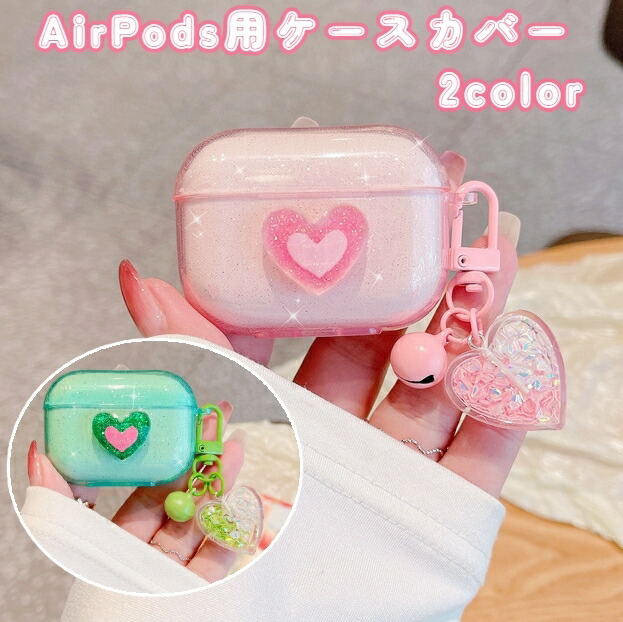 エアポッヅ Air Pods 3ケース 第3世代 カバー ピンク AirPods 第3世代 ケース カバー ブラック ベージュ ピンク ブルー