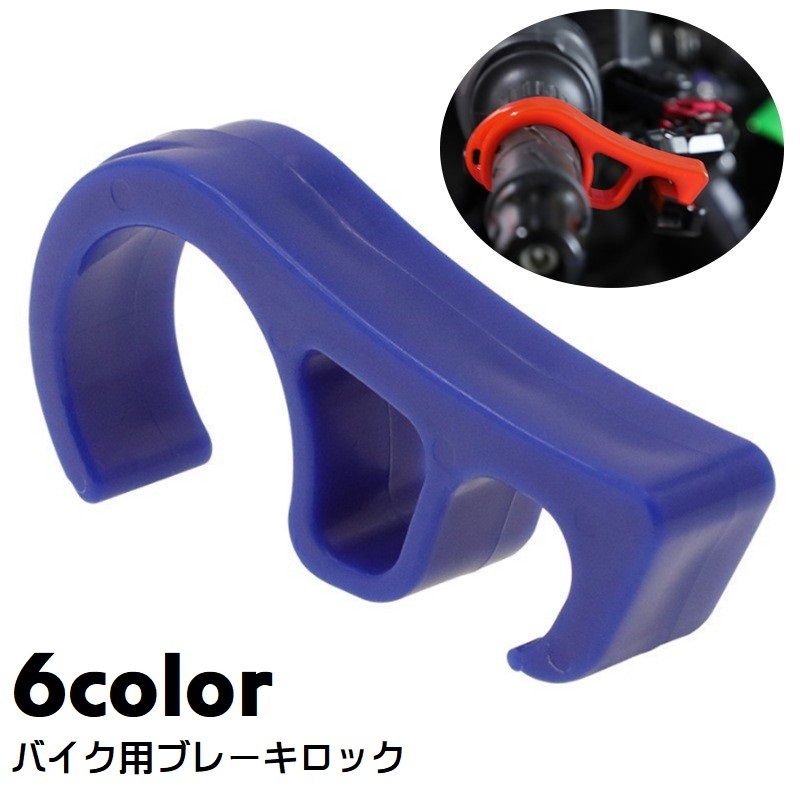 トリシティ倒れ防止装置 制御板 ブレーキセット ケーブル付き Amazon | ジータレーシング(ZETA RACING) CT125 (JA55/JA65) '20