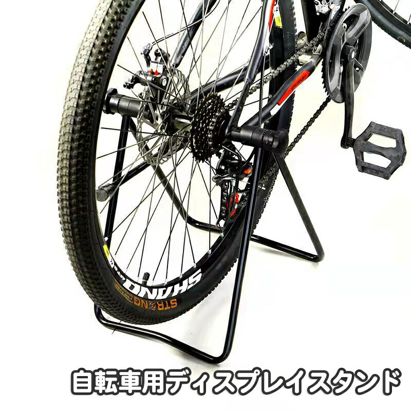 楽天市場】送料無料 ディスプレイスタンド 自転車用 メンテナンス
