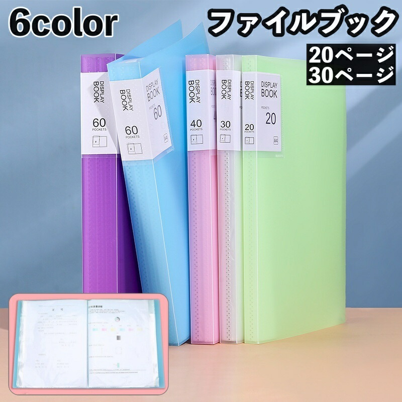 ♡I.W.G.P☆様専用♡ 蛇腹ファイルおすそ分けセット2点 - 文房具