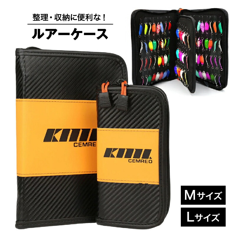 楽天市場】送料無料 ルアーケース 釣り具入れ 疑似餌入れ ワレット