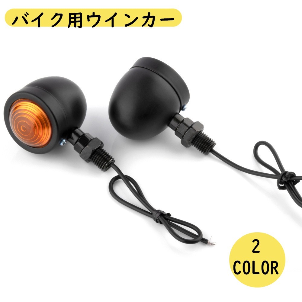 Beeline Moto II 12V給電用インサート 【開封済み・未使用品】 楽天市場】送料無料 バイク用ウインカー 単品 1個 ブレット