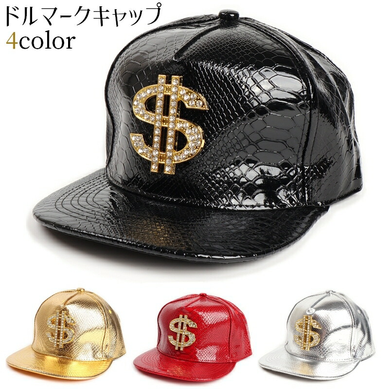 楽天市場】送料無料 キャップ レディース メンズ 男女兼用 帽子 ぼうし