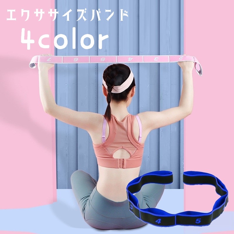 楽天市場】送料無料 エクササイズバンド ストレッチストラップ