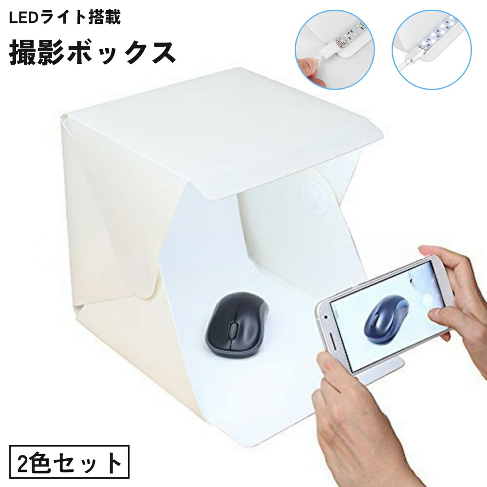 撮影ボックス Amazon | PULUZ 撮影ボックス 写真スタジオ「ミニ的に小物専用