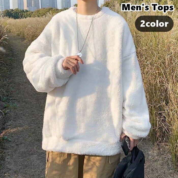 楽天市場】送料無料 トレーナー メンズ 男性 トップス 長袖 丸首