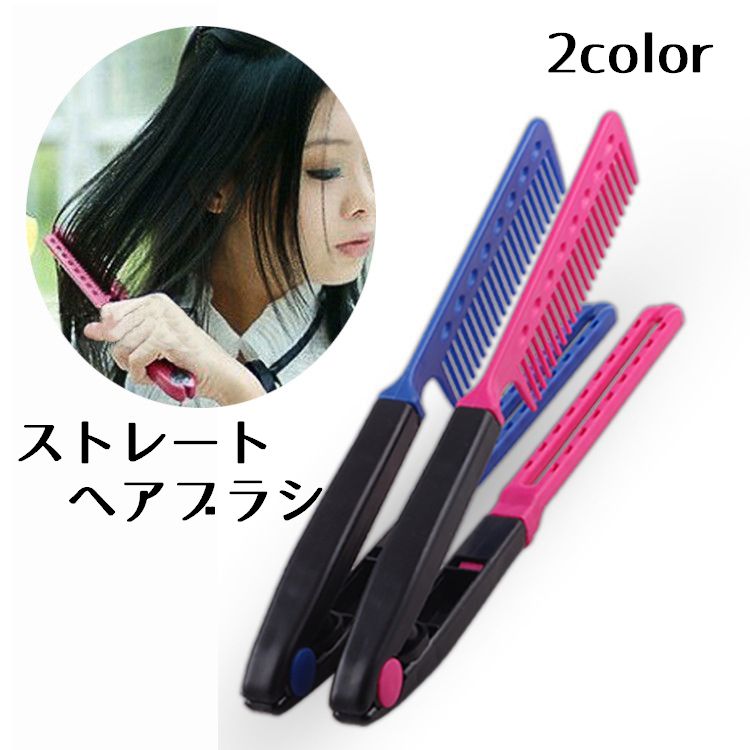 楽天市場】送料無料 コーム ブラシ ヘアブラシ くし ストレートブロー